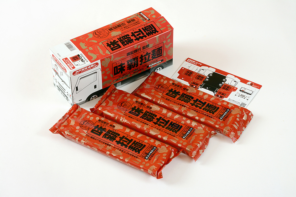 味覇拉麺が関西のサービスエリア・パーキングエリアに続々登場！