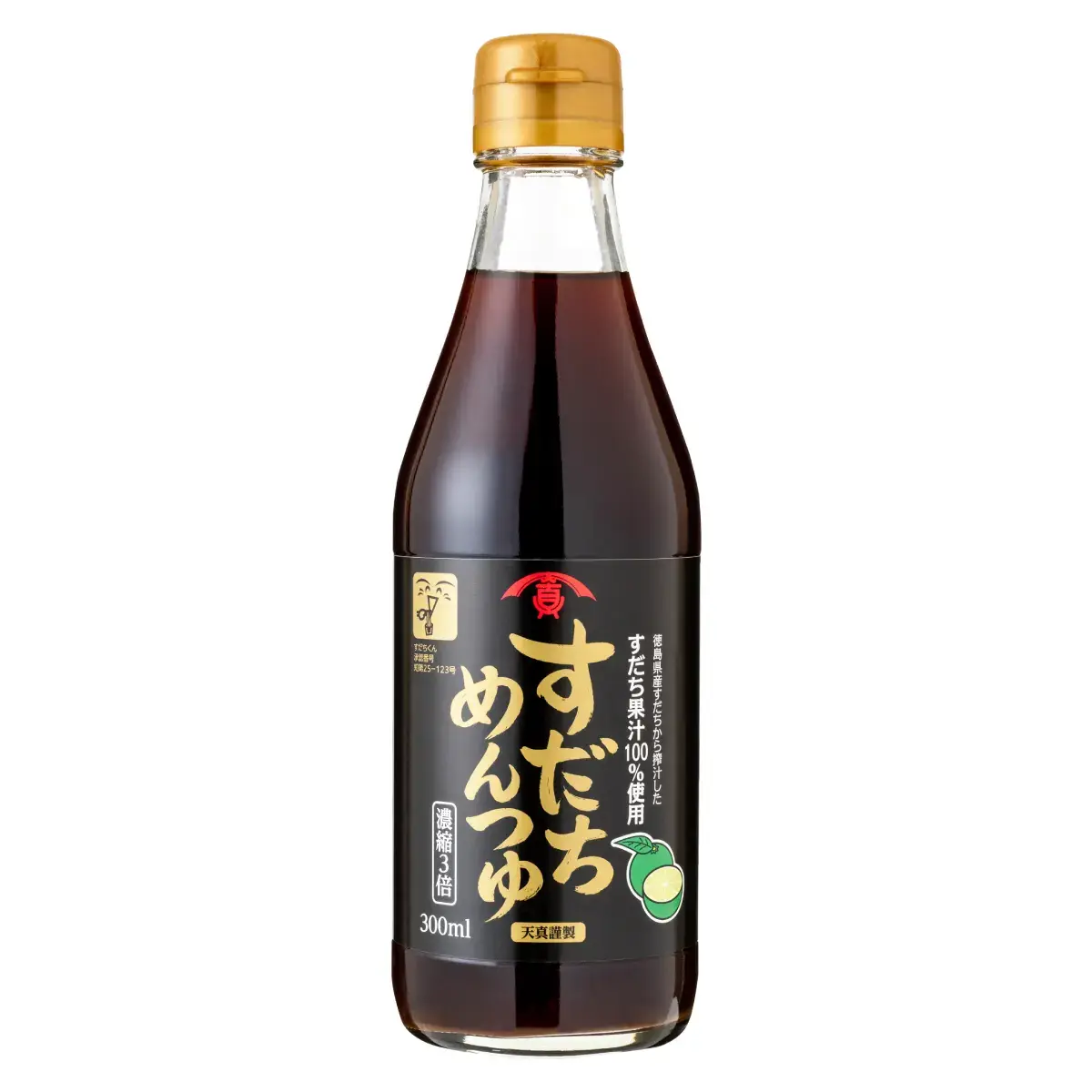 【新商品】徳島県産すだち果汁100%使用!老舗の技術が詰まった「すだちめんつゆ 300ml」を2026年4月1日より新発売