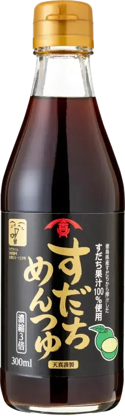 すだちめんつゆ 濃縮3倍 すだち果汁100%使用