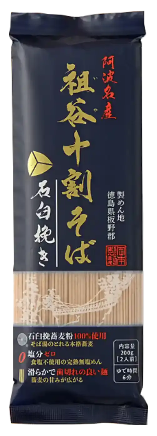 祖谷十割そば 石臼挽き